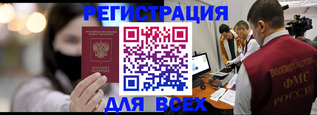 пропишу в квартире в Раменском